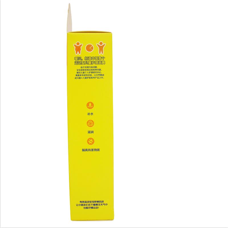 嗳贝 儿童牛奶润肤乳120ml