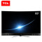 TCL Q65X1S-CUD 65英寸 量子点4K曲面 全生态HDR 37核安卓智能LED液晶电视