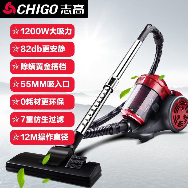 志高(CHIGO)吸尘器ZG-X833C 强吸力大功率强力迷你小型家用吸尘机图片