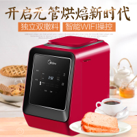 美的(Midea)面包机 TSZ2032 家用全自动 智能和面撒料 无管烘焙酸奶机 自动和面机