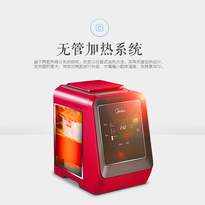 美的(Midea)面包机 TSZ2032 家用全自动 智能和面撒料 无管烘焙酸奶机 自动和面机高清大图