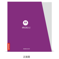 Moto Z系列高端定制配件礼盒