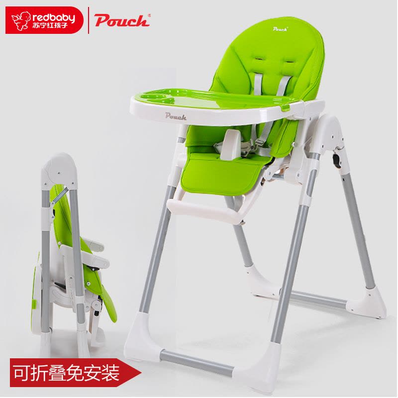 pouch儿童餐椅K06多功能便携可折叠婴儿餐椅宝宝餐椅图片