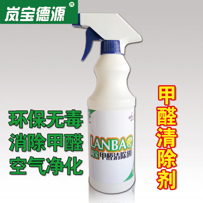 新房除甲醛清除剂光触媒吸甲醛去甲醛溶解酶家具除味醛必净