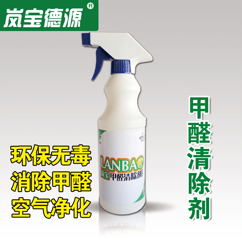 新房除甲醛清除剂光触媒吸甲醛去甲醛溶解酶家具除味醛必净