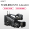 索尼（SONY）PMW-EX330R 高清摄像机专业摄像机套餐3.5英寸显示屏 207 MPI有效像素