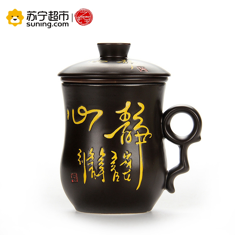 艺宏堂茶具办公杯 艺宏堂办公杯陶瓷内胆 心静