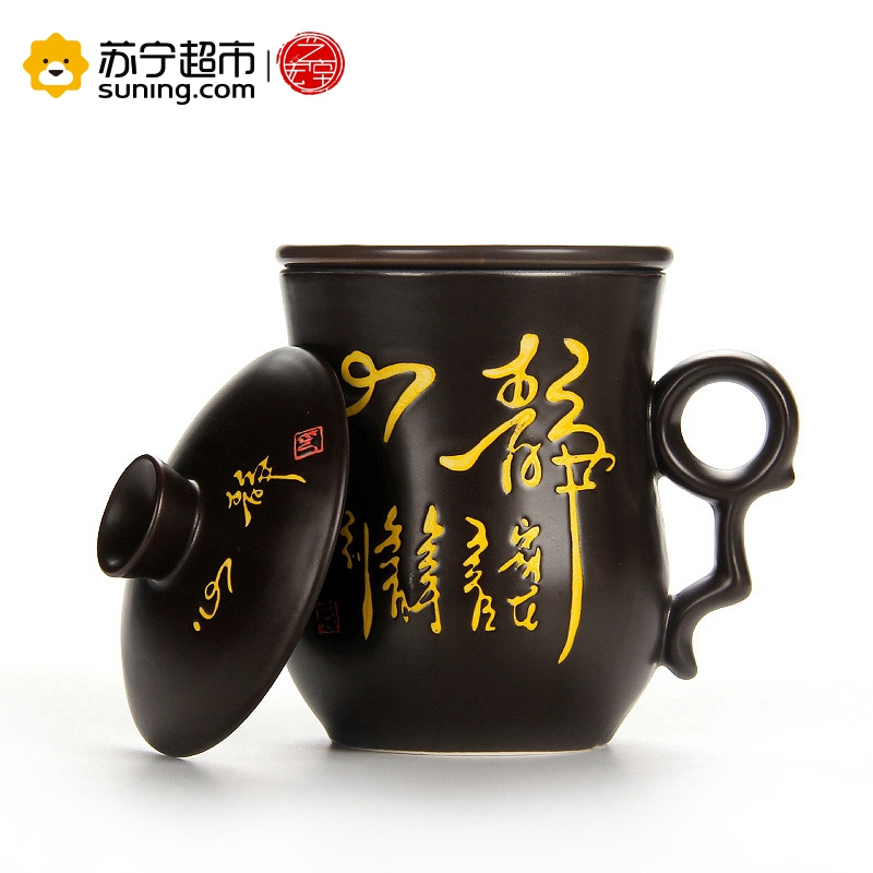 艺宏堂茶具办公杯 艺宏堂办公杯陶瓷内胆 心静