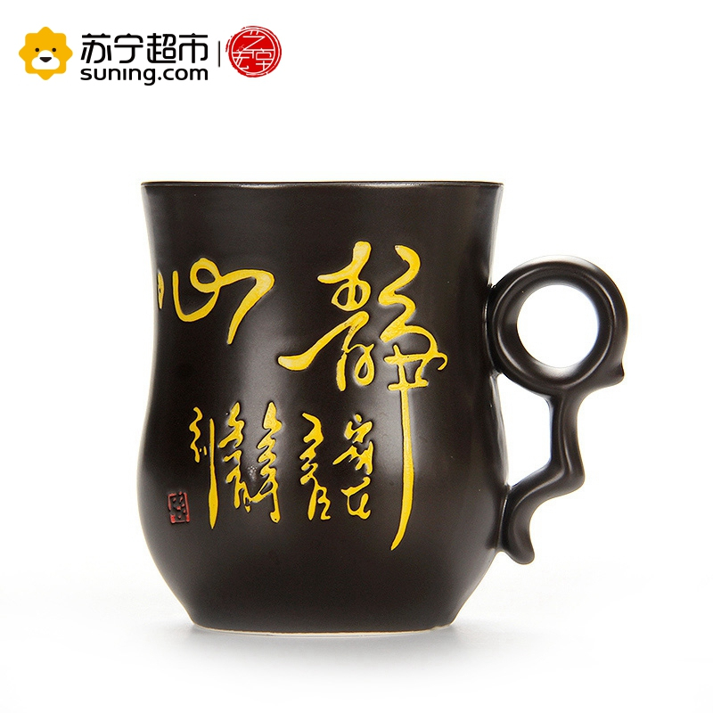 艺宏堂茶具办公杯 艺宏堂办公杯陶瓷内胆 心静