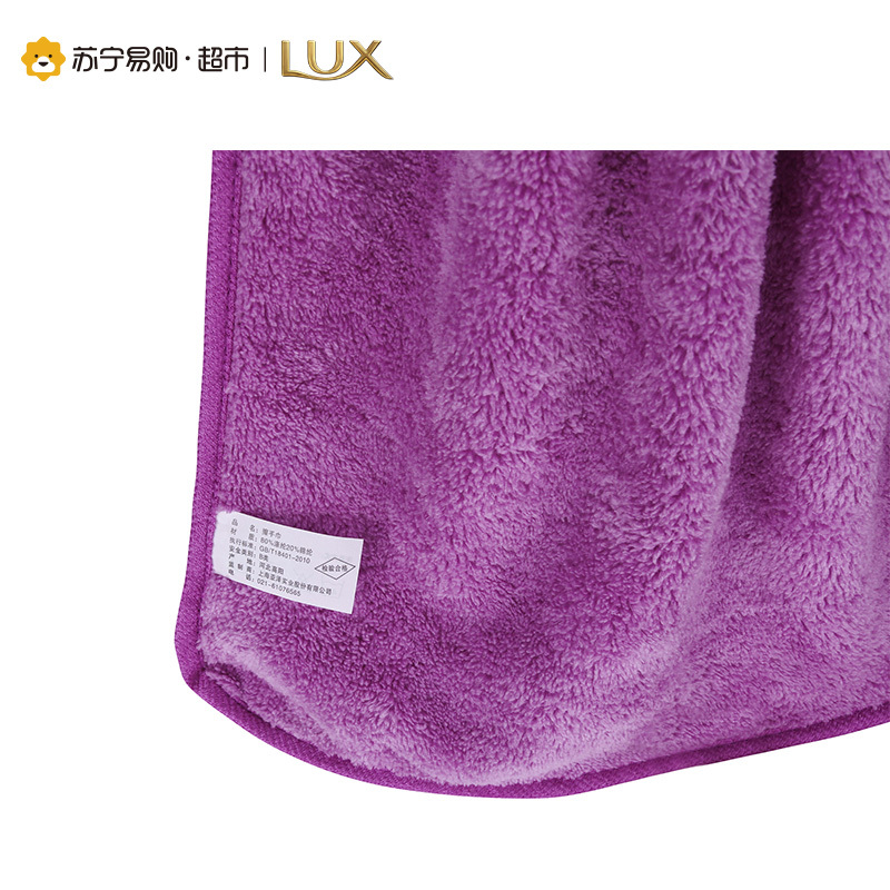 力士（Lux）擦手巾【联合利华】深层清洁 洗手液搭配使用