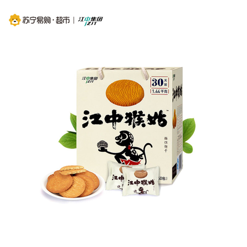 [苏宁超市]江中猴姑猴菇猴头菇酥性饼干1440g