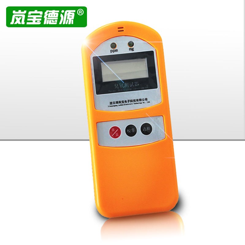 臭氧检测仪器O3气体检测仪臭氧测试手持便携式空气质量甲醛检测仪