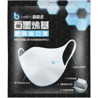 Bestair蓓森态石墨烯基防雾霾口罩灰色款(二只装)有效过滤PM2.5,雾霾及空气中各种粉尘
