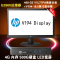 HP/惠普 400 G2 Y1L77PA+V194 商务台式电脑主机+18.5英寸显示器 G3900 4G内存 500G