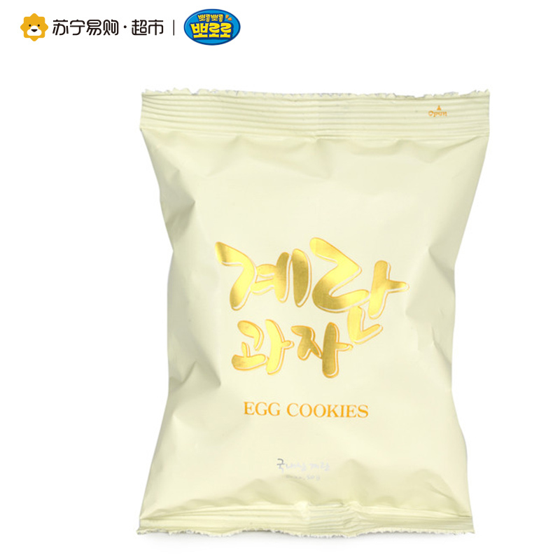 宝噜噜鸡蛋营养饼干（香蕉味）50G
