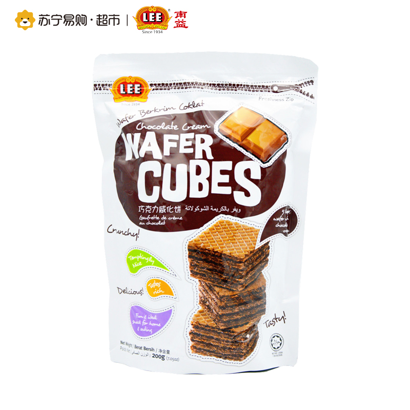 马来西亚南益巧克力口味威化饼干200g