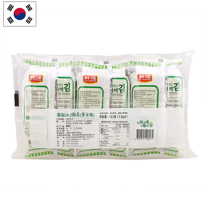 韩福10.2海苔(芥末味)13.5g