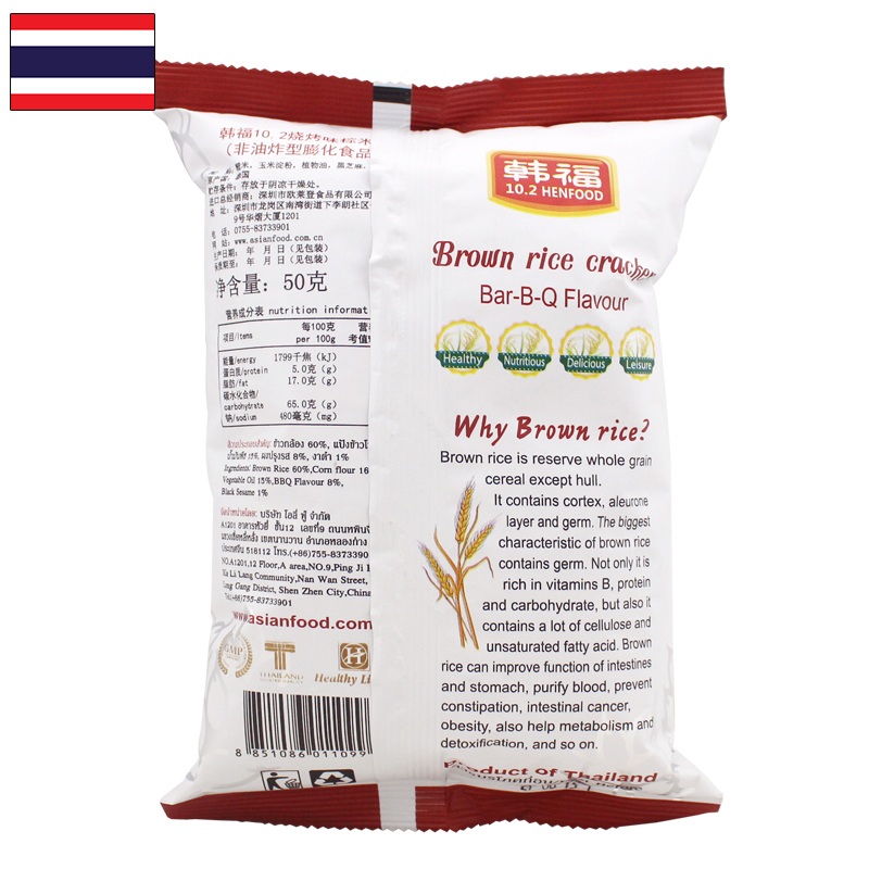 韩福10.2烧烤味棕米片(非油炸型膨化食品)50g+赠10g