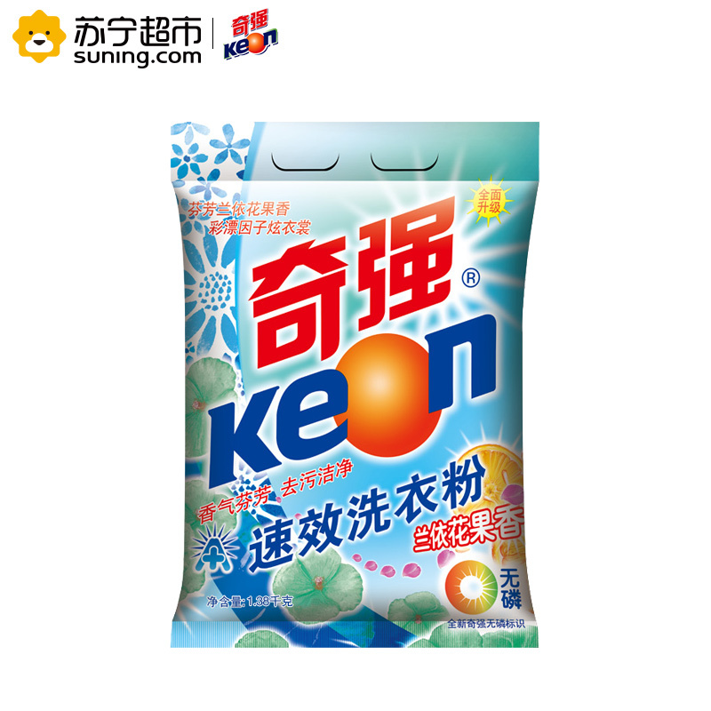 奇强速效加香无磷洗衣粉1380g