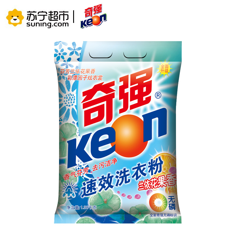 奇强速效加香无磷洗衣粉1380g