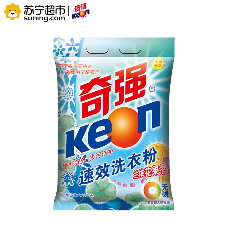 奇强速效 加香 无磷 洗衣粉2280g