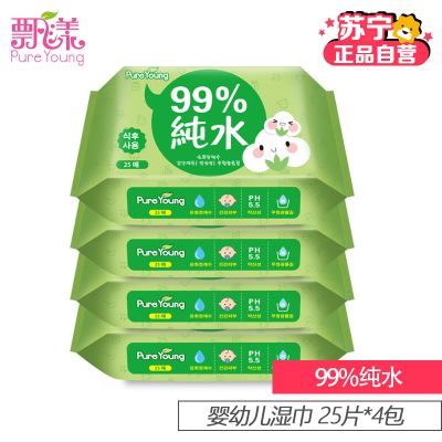 飘漾（Pureyoung）婴幼儿湿巾 25片*4包99%纯水型