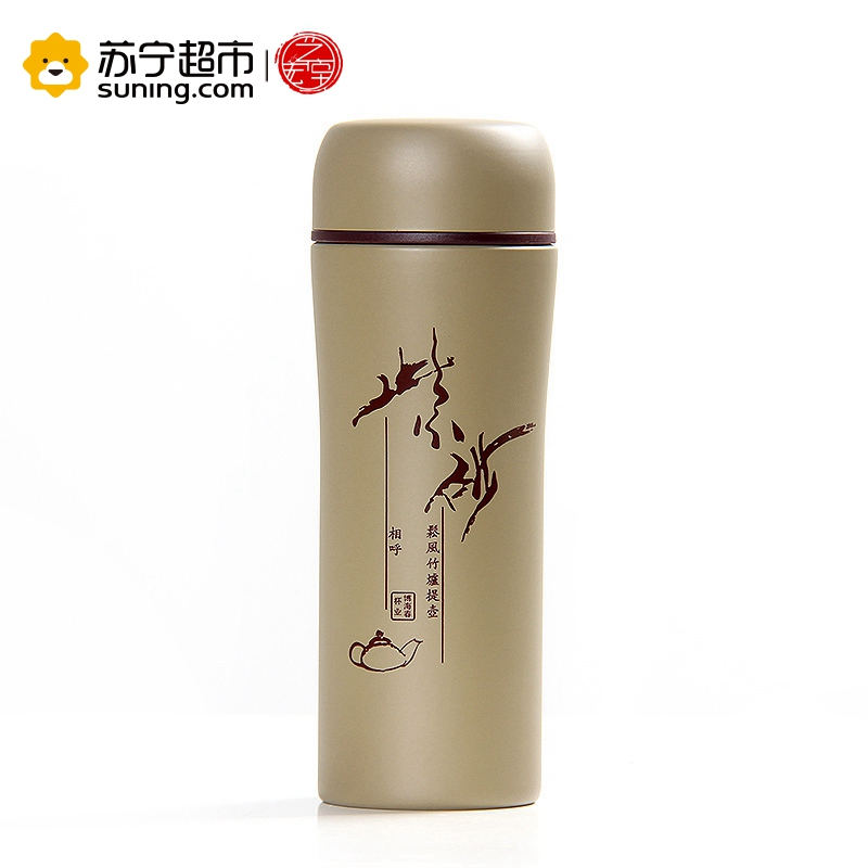 艺宏堂茶具茶杯 艺宏堂 宜兴紫砂内胆不锈钢水杯 美人腰身