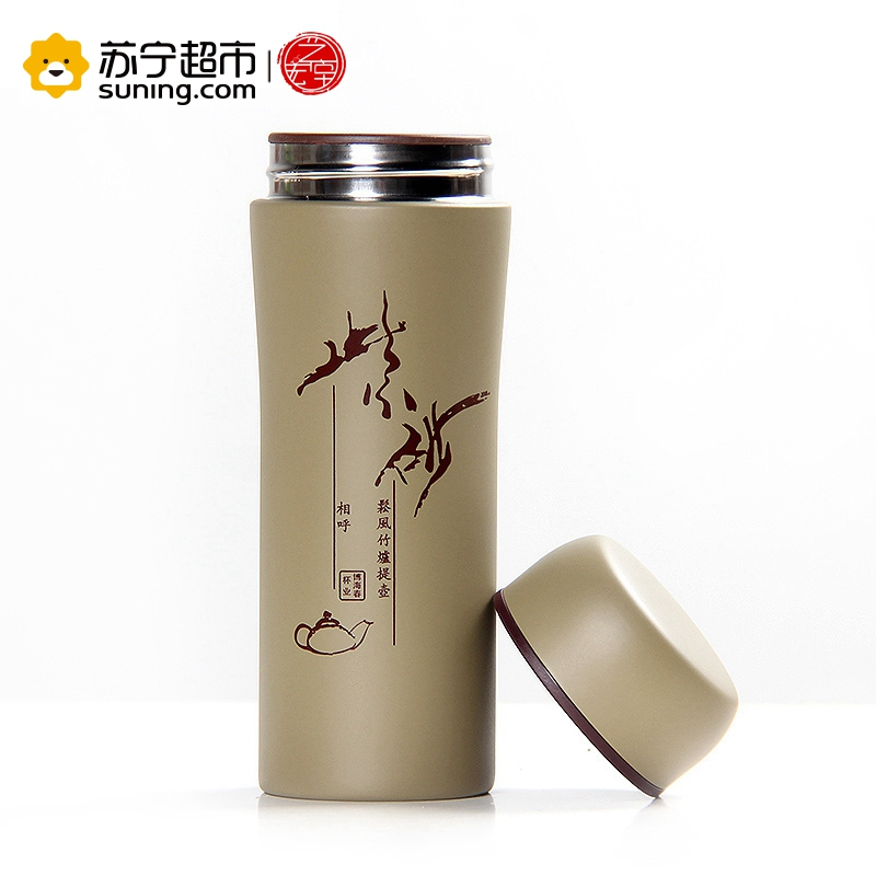 艺宏堂茶具茶杯 艺宏堂 宜兴紫砂内胆不锈钢水杯 美人腰身