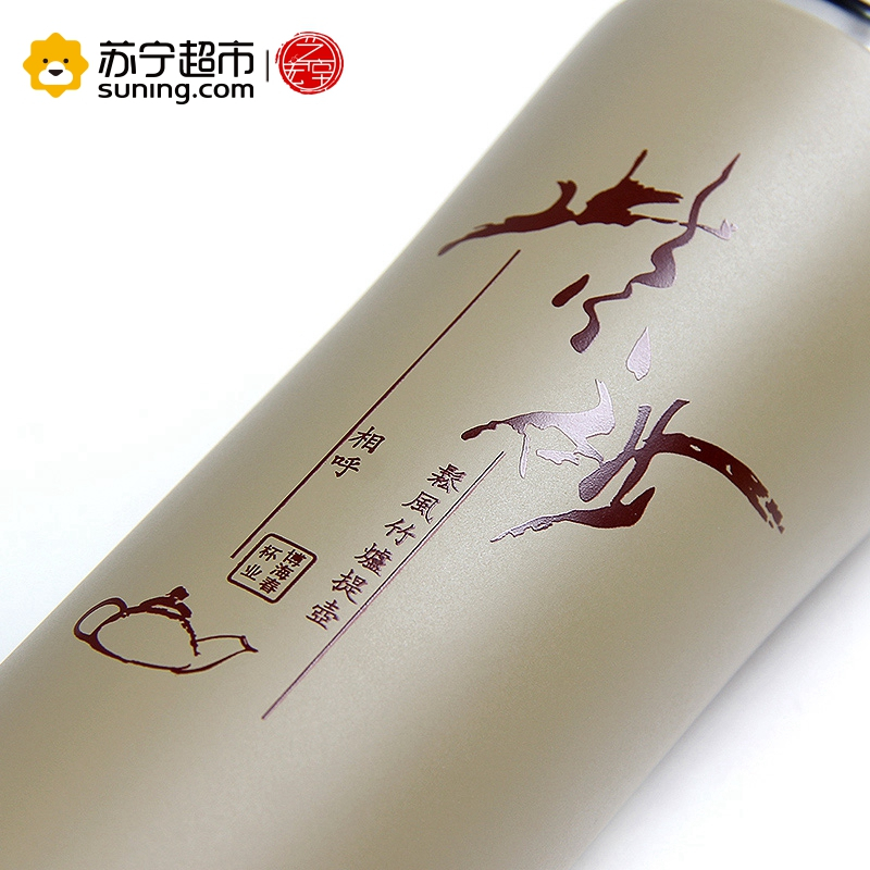 艺宏堂茶具茶杯 艺宏堂 宜兴紫砂内胆不锈钢水杯 美人腰身