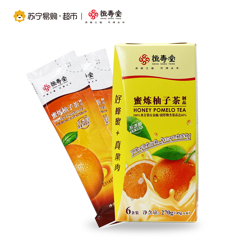 [苏宁超市]恒寿堂 蜜炼柚子茶 270g 盒装(45g×6)