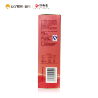 [苏宁超市]恒寿堂 蜜炼红枣茶 270g 盒装(45g×6)