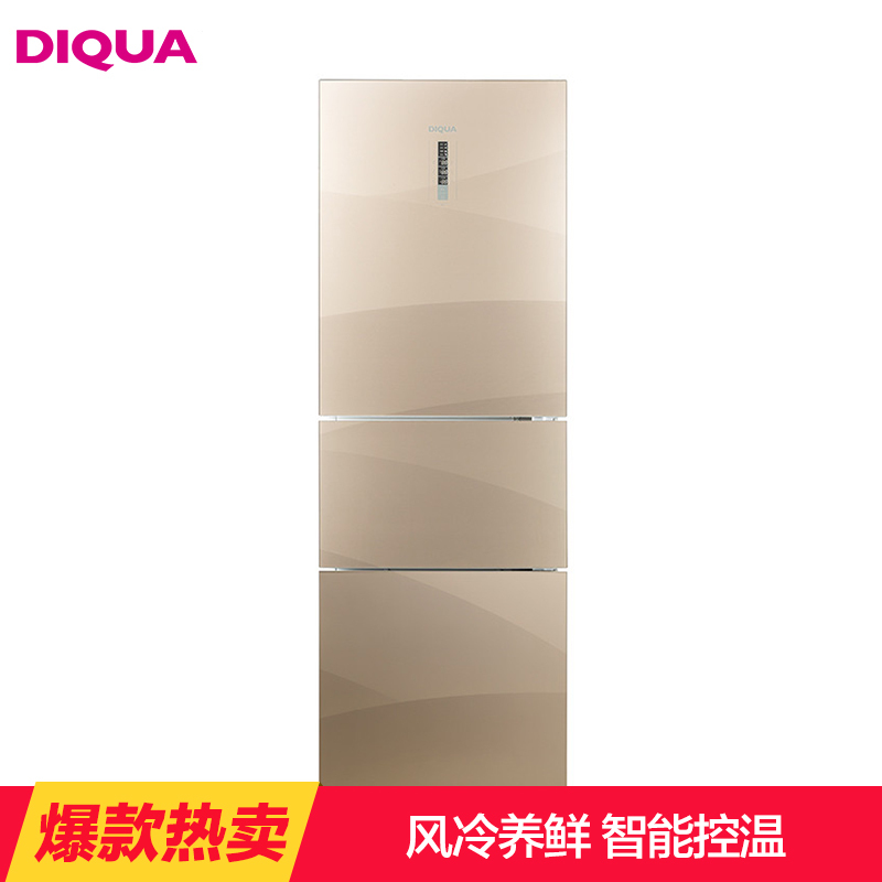 帝度(DIQUA)BCD-302WTGE 302升 风冷三门冰箱 玻璃面板 (郁香金)