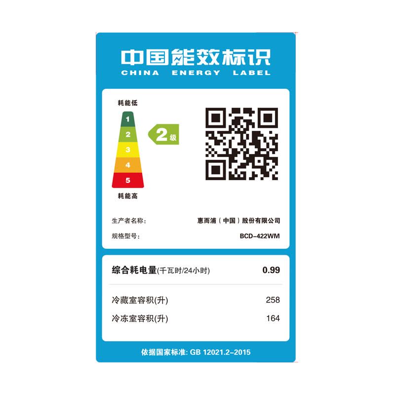帝度冰箱 BCD-422WM玫瑰金图片