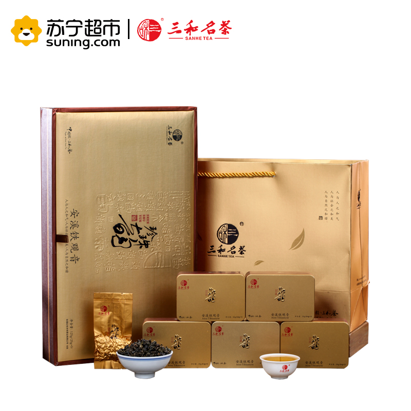 [苏宁超市]三和名茶(SANHE TEA)安溪铁观音茶叶韵香型125g珍珠韵高清大图