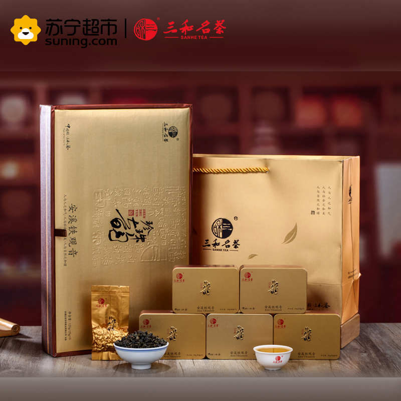 [苏宁超市]三和名茶(SANHE TEA)安溪铁观音茶叶韵香型125g珍珠韵高清大图