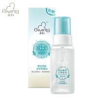 启初-360679新生特安亲肤按摩油80ml 婴童润肤油 婴儿护肤油 新生儿润肤油儿童抚触油