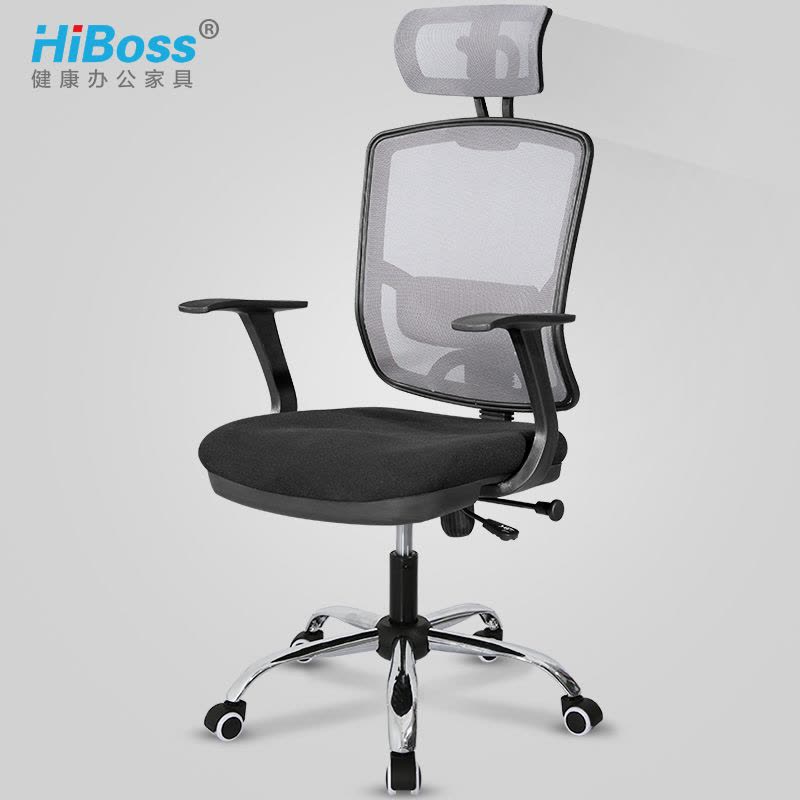 HiBoss 电脑椅家用椅子办公椅人体工学椅座椅工作椅转椅员工椅图片