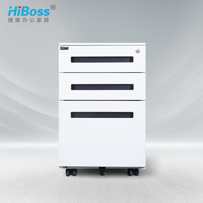 HiBoss 活动柜矮柜移动三抽屉文件柜铁皮柜办公资料柜带锁图片