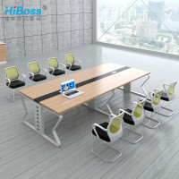 HiBoss 时尚会议桌培训桌洽谈桌现代简约长条桌办公桌