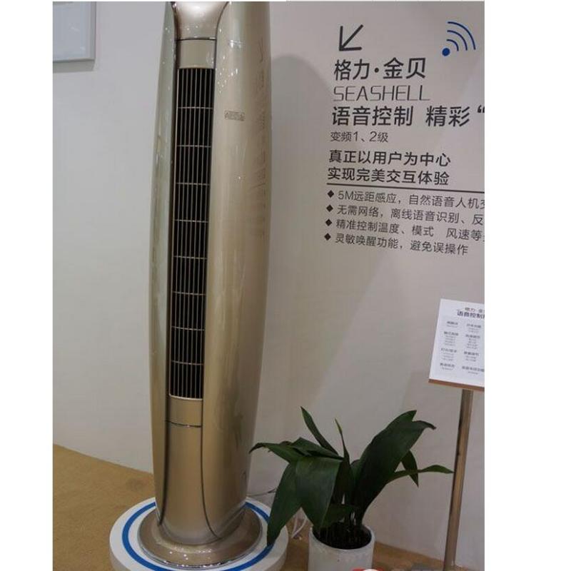 格力空调KFR-72LW/(72578)FNhAd-A1(a)(金色)[金贝]