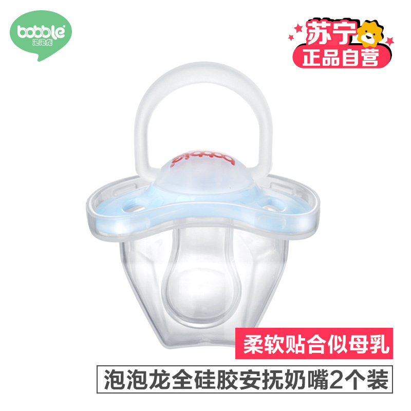 泡泡龙(BOBBLE)婴儿安抚奶嘴 进口全硅胶宝宝安睡奶嘴2个装3-6个月