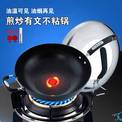 苏泊尔(SUPOR)火红点无油烟不粘炒锅EC32ZP04