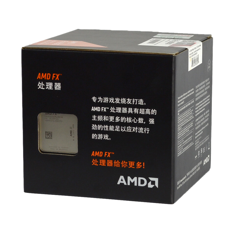AMD FX-8300 FX系列 八核 AM3+接口 盒装CPU处理器