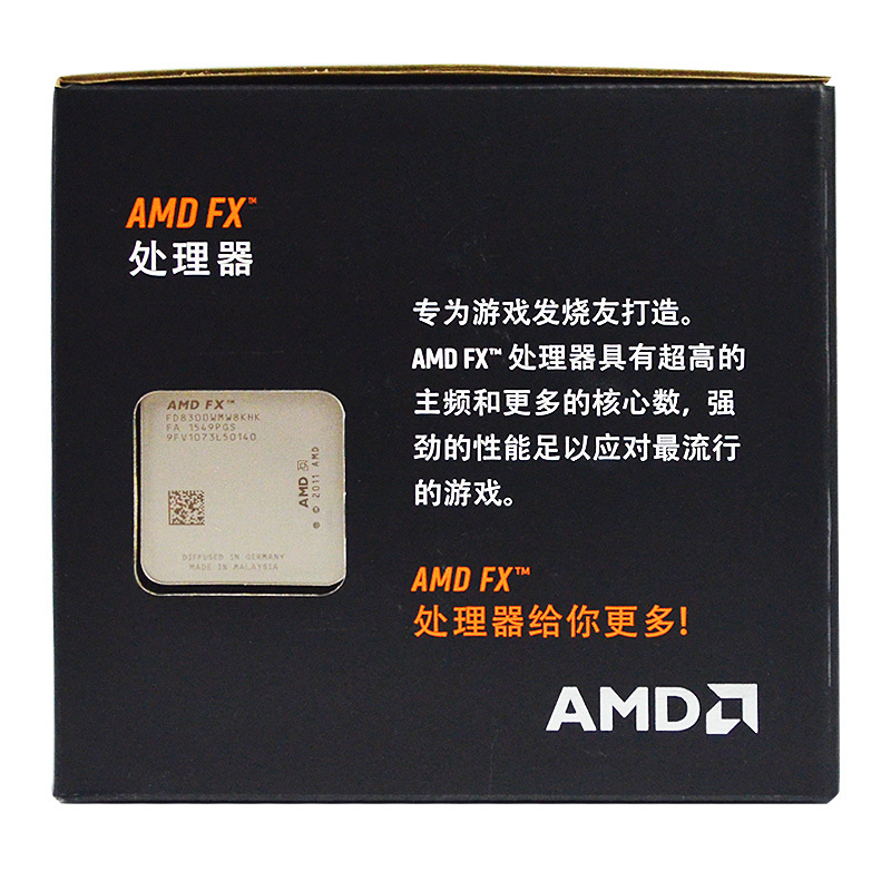 AMD FX-8300 FX系列 八核 AM3+接口 盒装CPU处理器