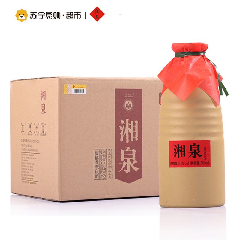 酒鬼 提升版湘泉54度(网络版)馥郁香型白酒 500ml*6图片