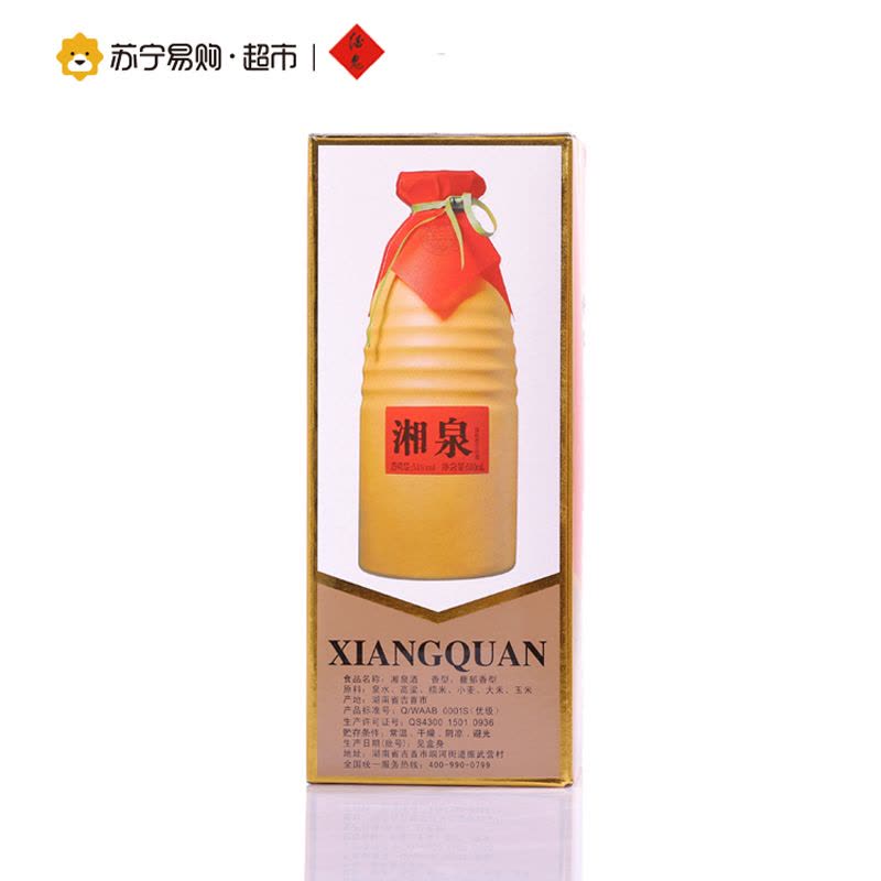 酒鬼 提升版湘泉54度(网络版)馥郁香型白酒 500ml*6图片