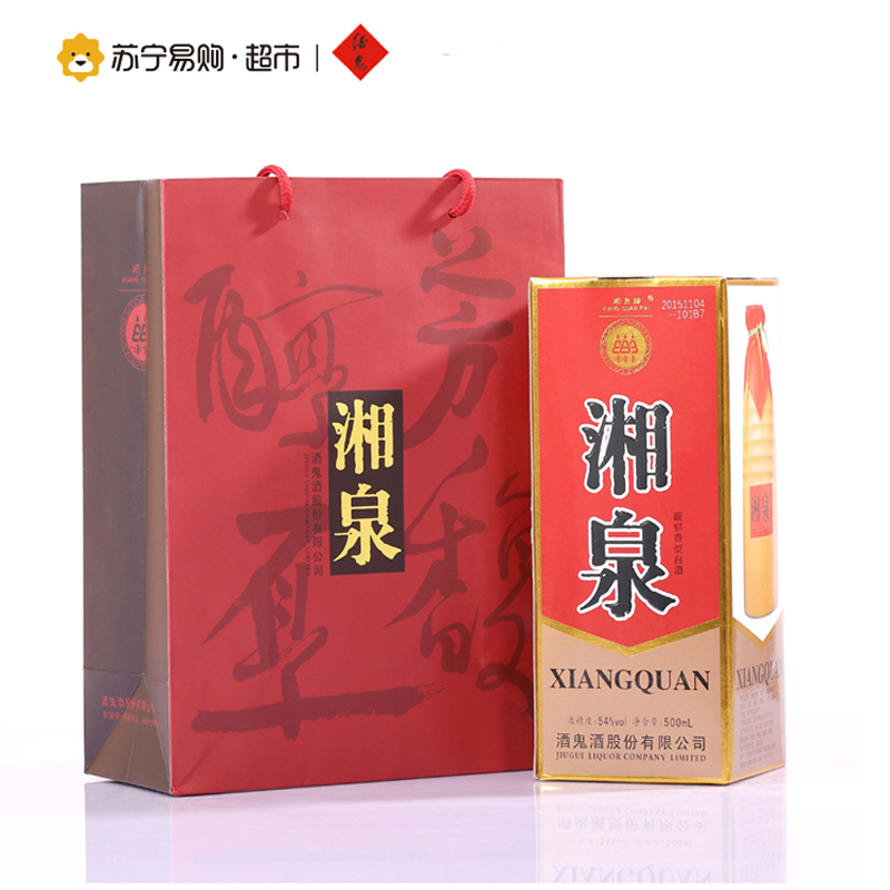 酒鬼 提升版湘泉54度(网络版)馥郁香型白酒 500ml*6