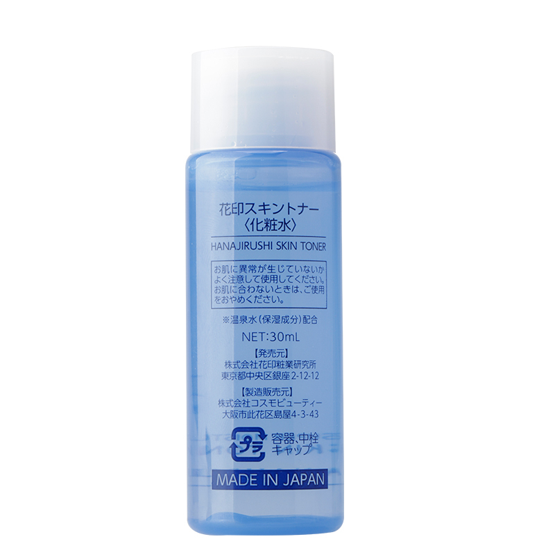 花印 水漾润颜补水化妆水30ml