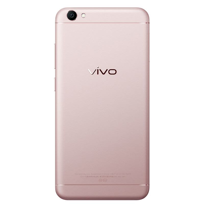 vivo Y67 4GB+32GB 玫瑰金 移动联通电信4G手机图片