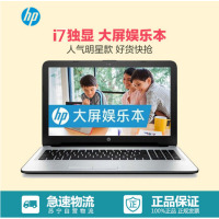惠普（HP）EliteBook 1040G3 14寸笔记本